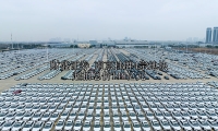 南京挂牌4宗地块 起拍总价148亿元