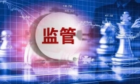 华福证券给予科伦药业买入评级，业绩高增长 看好创新持续兑现